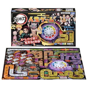 The Game of Life Demon Slayer: Kimetsu no Yaiba (Board Game)