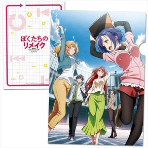 Remake Our Life! Clear File A (Anime Toy)