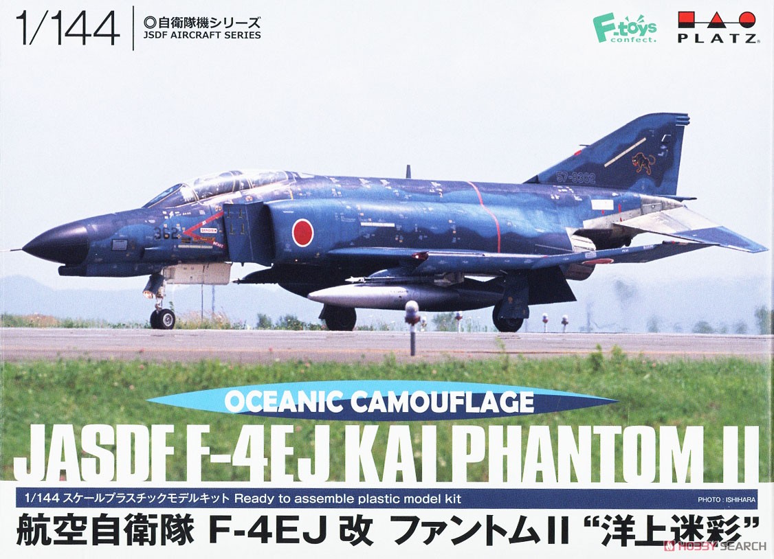 航空自衛隊 F-4EJ改 ファントムII `洋上迷彩` (プラモデル) パッケージ1