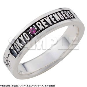 Tokyo Revengers Manjiro Sano Image Ring First Limit Edition Size: 7.5-8 (Anime Toy)