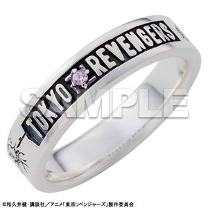 Tokyo Revengers Ken Ryuguji Image Ring First Limit Edition Size: 7.5-8 (Anime Toy)