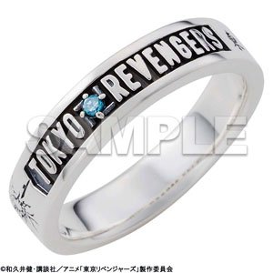 Tokyo Revengers Chifuyu Matsuno Image Ring First Limit Edition Size: 4 (Anime Toy)