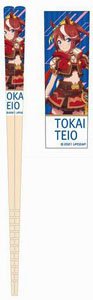 My Chopsticks Collection TV Animation [Uma Musume Pretty Derby Season 2] 01 Tokai Teio MSC (Anime Toy)