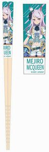 My Chopsticks Collection TV Animation [Uma Musume Pretty Derby Season 2] 02 Mejiro McQueen MSC (Anime Toy)