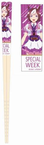 My Chopsticks Collection TV Animation [Uma Musume Pretty Derby Season 2] 03 Special Week MSC (Anime Toy) Item picture1