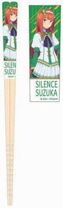 My Chopsticks Collection TV Animation [Uma Musume Pretty Derby Season 2] 04 Silence Suzuka MSC (Anime Toy)