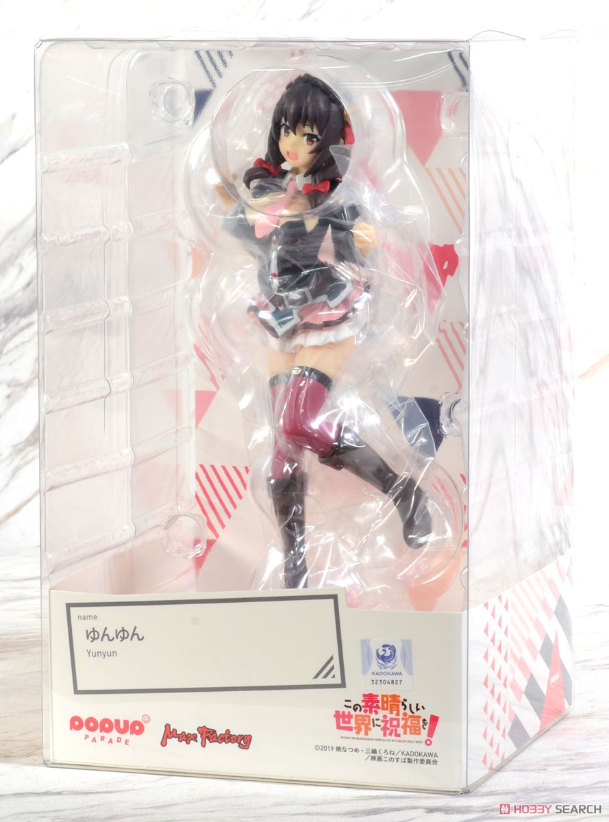 Pop Up Parade Yunyun (PVC Figure) Package1