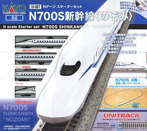 Starter Set Shinkansen Series N700S `Nozomi` (4-Car Set + Master1[M1]) (Model Train)