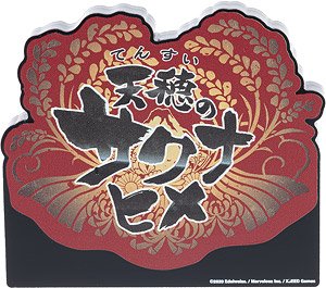 Sakuna: Of Rice and Ruin Logo Acrylic Display Piece (Anime Toy)