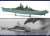 アメリカ海軍ミズーリ BB-63 限定版 (プラモデル) その他の画像4