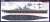 アメリカ海軍ミズーリ BB-63 限定版 (プラモデル) 塗装1