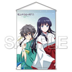 [The Honor at Magic High School] Miyuki Shiba & Shizuku Kitayama B2 Tapestry (Anime Toy)