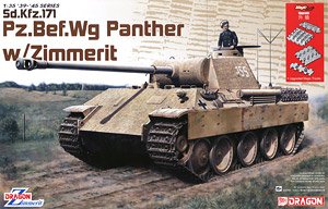 WW.II ドイツ軍 パンター指揮戦車 ツィメリットコーティング仕様 マジックトラック付き (プラモデル)