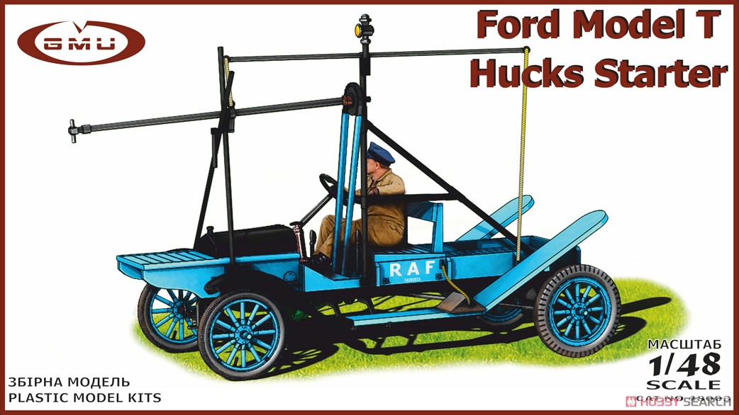 Ford Model T Hucks Starter (Plastic model) Package1