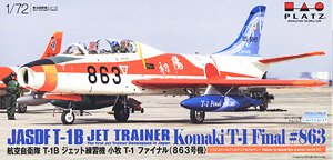 航空自衛隊 T-1B ジェット練習機 小牧 T-1 ファイナル (863号機) (プラモデル)