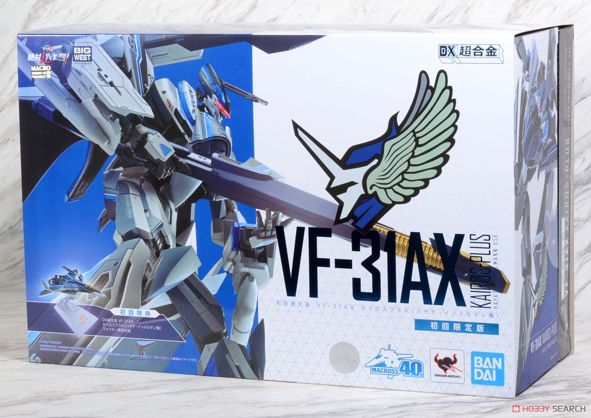 DX超合金 初回限定版 VF-31AX カイロスプラス(ハヤテ・インメルマン機) (完成品) パッケージ1