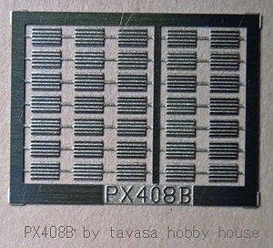 新型国電用側面グリル (35個入り) (鉄道模型)