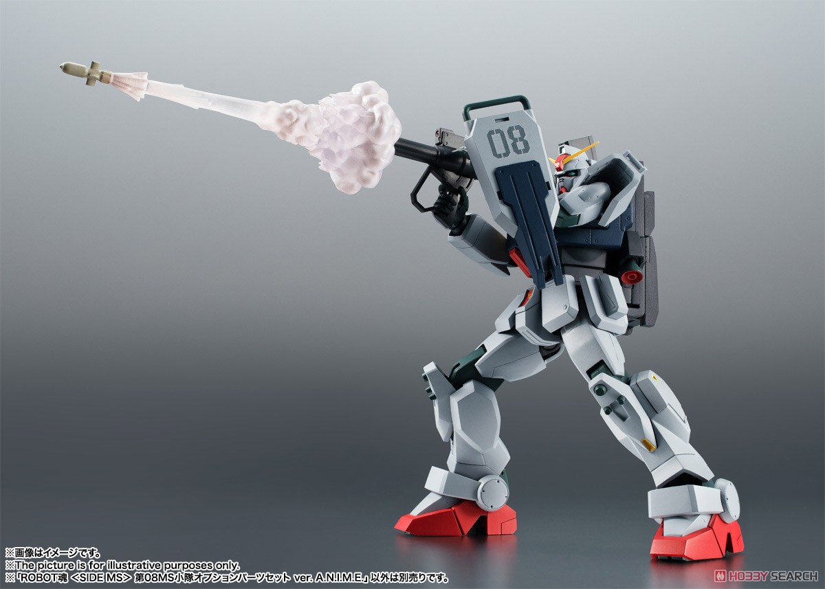 ROBOT魂 ＜ SIDE MS ＞ 第08MS小隊オプションパーツセット ver. A.N.I.M.E. (完成品) その他の画像3