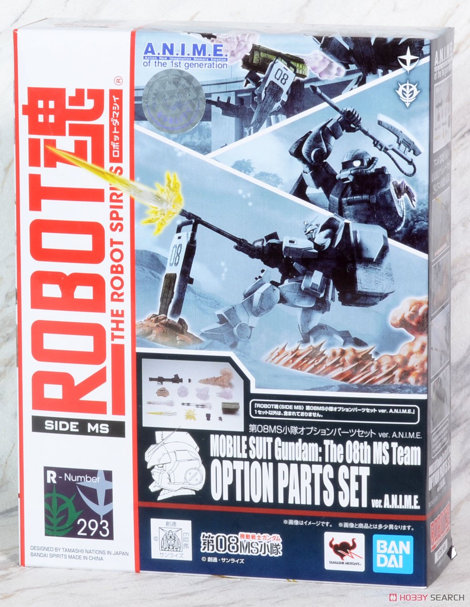 ROBOT魂 ＜ SIDE MS ＞ 第08MS小隊オプションパーツセット ver. A.N.I.M.E. (完成品) パッケージ1