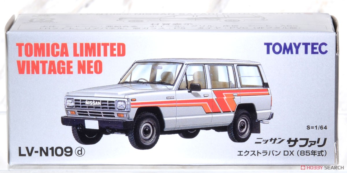 TLV-N109d Safari Van Extra DX (Silver/Stripe) (Diecast Car) Package1