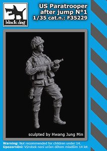 米軍 落下傘兵 降下後 No.1 (プラモデル)