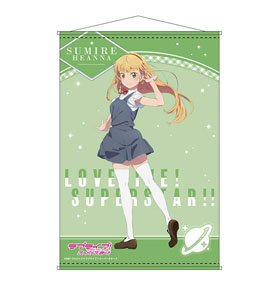 ラブライブ！スーパースター!! B2タペストリー 平安名すみれ 夏制服 ver. (キャラクターグッズ)