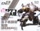 新・サクラ大戦 1/35スケールプラモデルキット Vol.1 霊子戦闘機・無限(神山誠十郎機) (プラモデル) パッケージ1 サムネイル