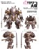 新・サクラ大戦 1/35スケールプラモデルキット Vol.1 霊子戦闘機・無限(神山誠十郎機) (プラモデル) 塗装2 モーダル サムネイル