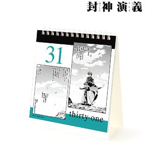 Hoshin Engi Daily Calendar (Anime Toy)