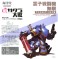 Project Sakura Wars 1/35 Scale Plastic Model Kit Vol.2 Spiricle Striker Mugen (Anastasia Palma) (Plastic model) 解説1 Modal Thumbnail