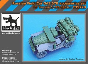 Russian Field Car Gaz 67 B Accessories Set (for Tamiya) (Plastic model)
