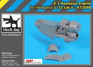 E-2 ホークアイ用エンジン (ハセガワ用) (プラモデル)