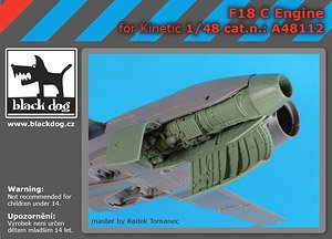 F-18C用エンジン (左側) (キネティック用) (プラモデル)