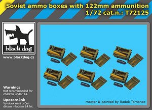 ソ連軍 弾薬箱 w/122mm砲弾 (プラモデル)