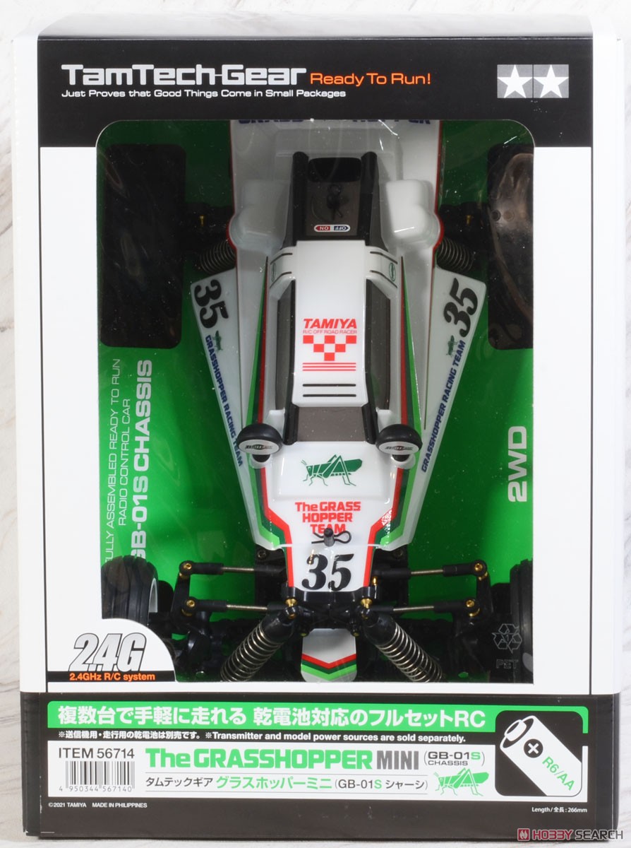 タムテックギア グラスホッパーミニ (GB-01Sシャーシ) (ラジコン) パッケージ1