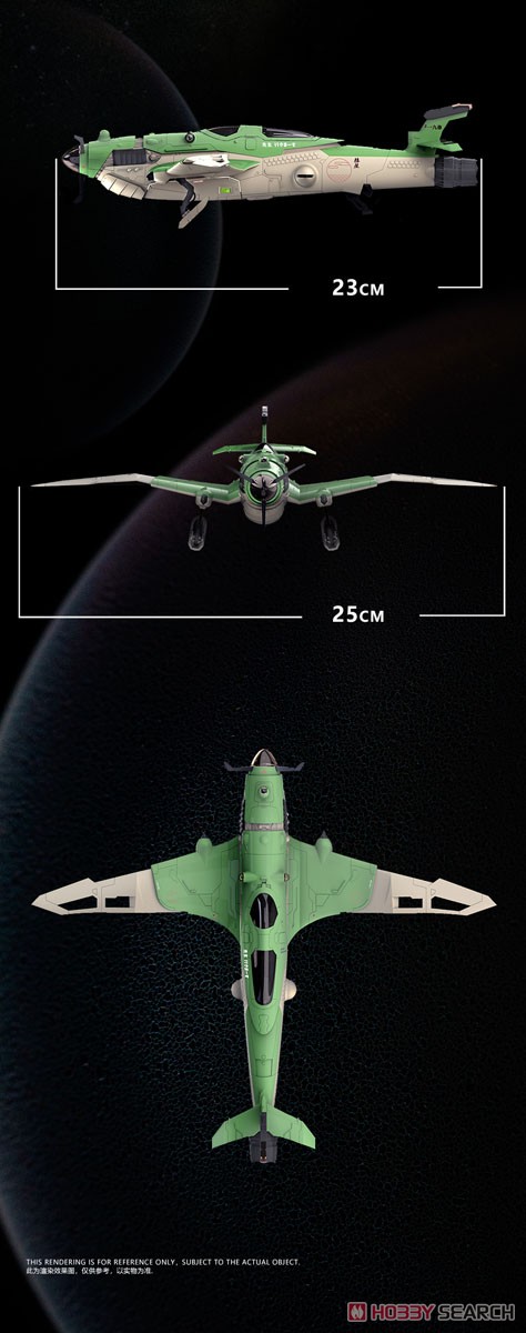 「蒼穹の連合艦隊」 艦上爆撃機 `彗星` (プラモデル) その他の画像16