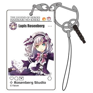 英雄伝説 創の軌跡 ラピス・ローゼンベルク SNS風アクリルキーホルダー (キャラクターグッズ)