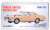 TLV-N251a Nissan Gloria 4Dr HT2800SGL (Beige) (Diecast Car) Package1