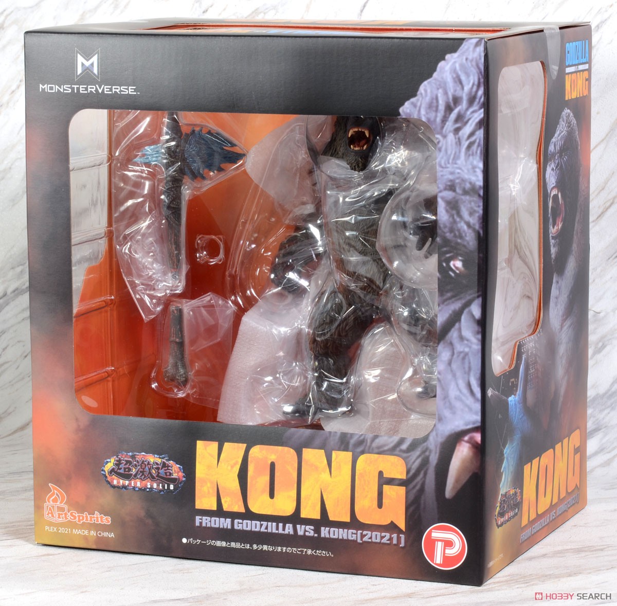 超激造シリーズ KONG From GODZILLA vs KONG(2021) (完成品) パッケージ1