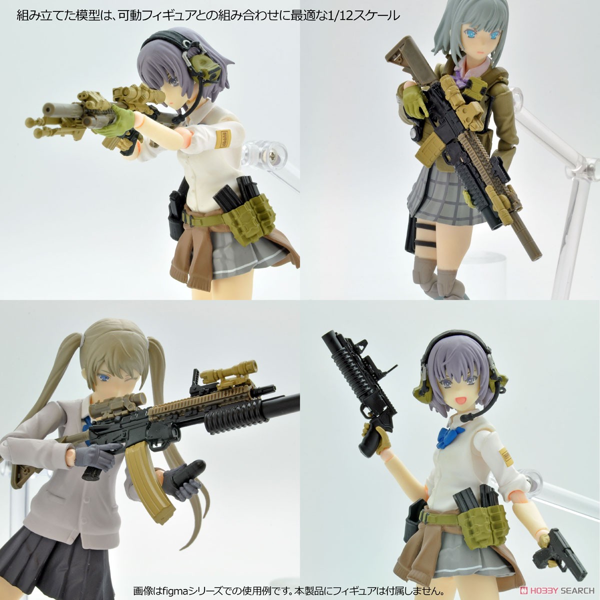 1/12 Little Armory (LS05) M4A1 Miyo Asato Mission Pack (Plastic model) Other picture1
