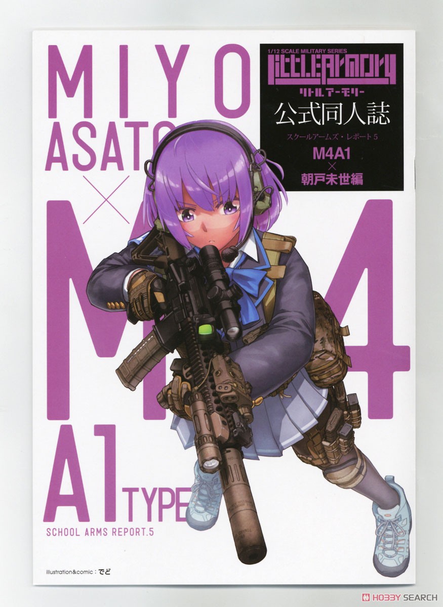 1/12 Little Armory (LS05) M4A1 Miyo Asato Mission Pack (Plastic model) Contents2