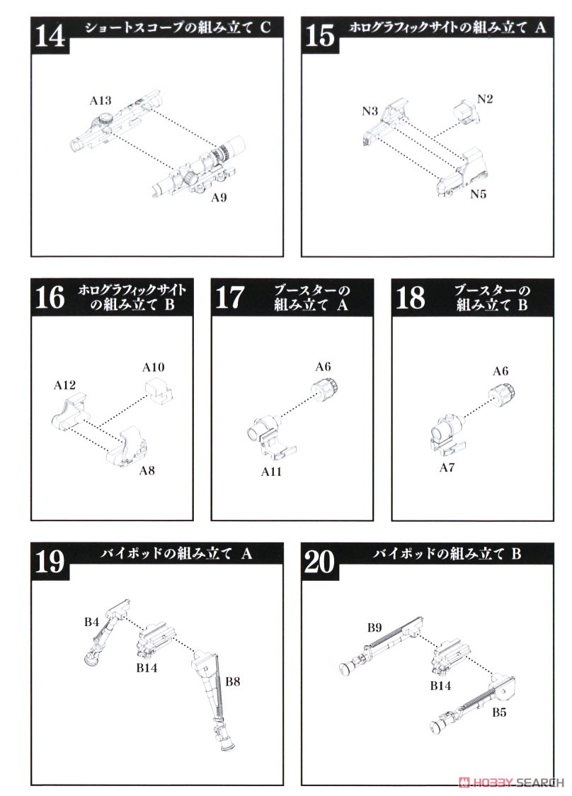 1/12 Little Armory (LS05) M4A1 Miyo Asato Mission Pack (Plastic model) Assembly guide3