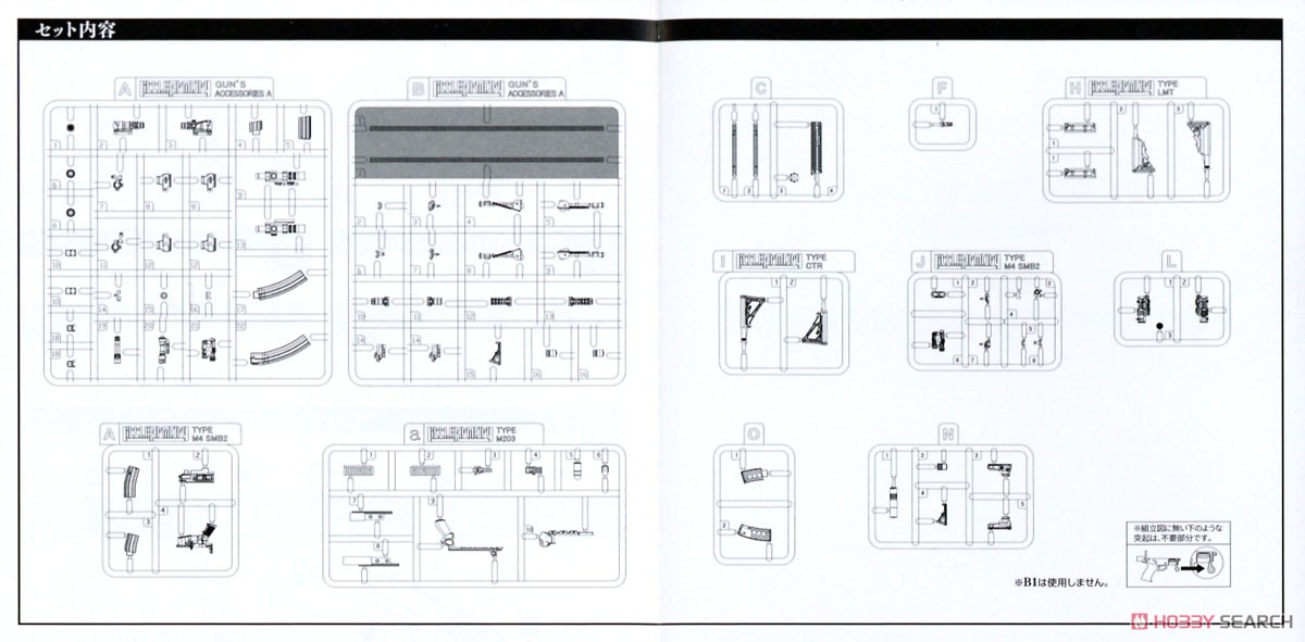 1/12 Little Armory (LS05) M4A1 Miyo Asato Mission Pack (Plastic model) Assembly guide6