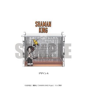 [Shaman King] Craft Box PlayP-A Yoh Asakura (Anime Toy)