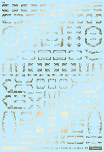 1/100 GM Line Decal No.1 [with Caution] #1 [Gold] (Material)