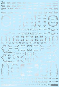 1/100 GM Line Decal No.1 [with Caution] #1 [Silver] (Material)