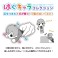 ワールドトリガー はぐキャラコレクション (6個セット) (キャラクターグッズ) その他の画像2 サムネイル
