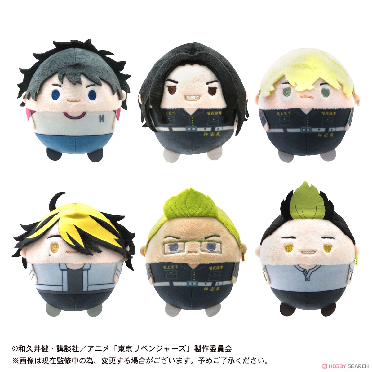 東京リベンジャーズ ふわコロりん2 (6個セット) (キャラクターグッズ) 商品画像1