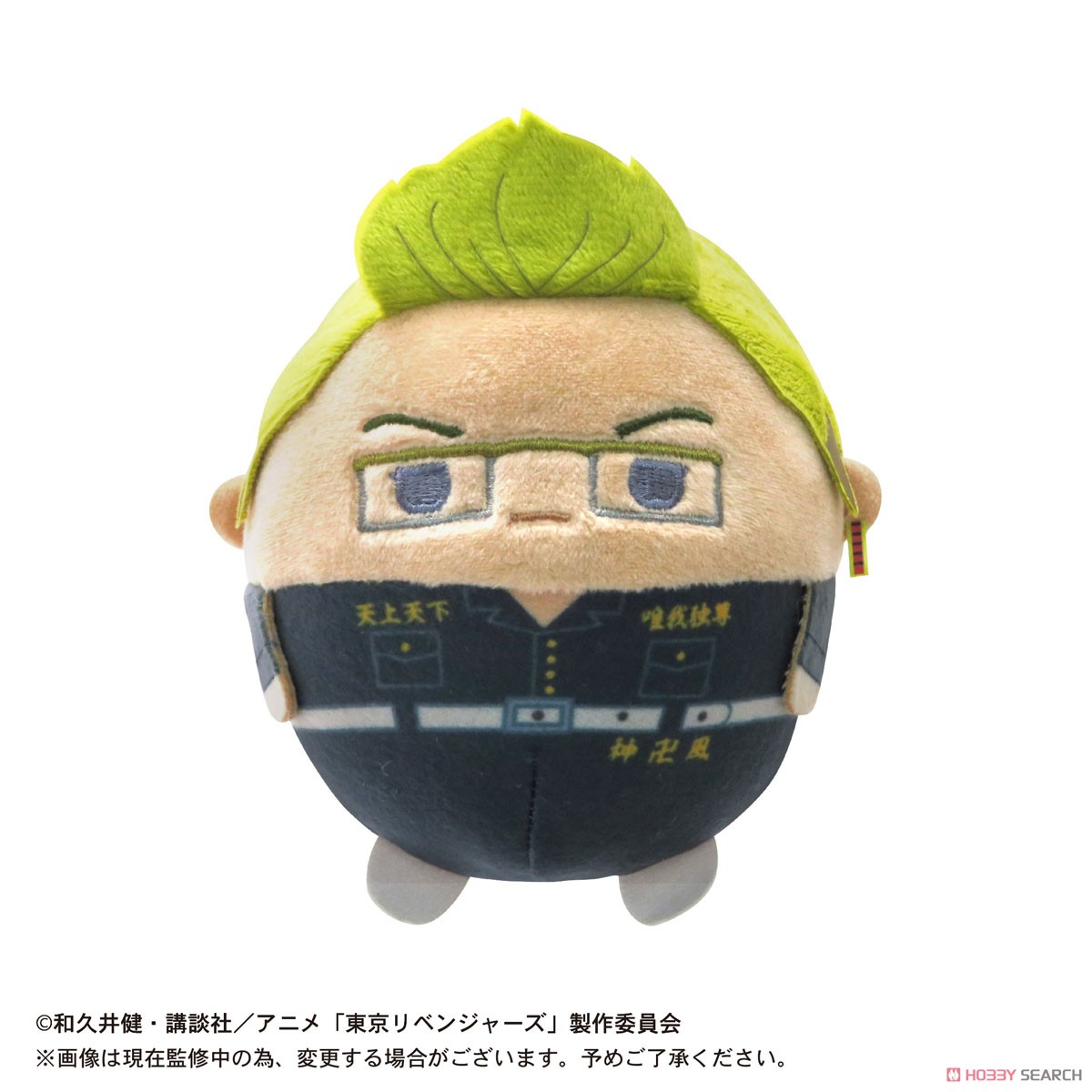 東京リベンジャーズ ふわコロりん2 (6個セット) (キャラクターグッズ) 商品画像6