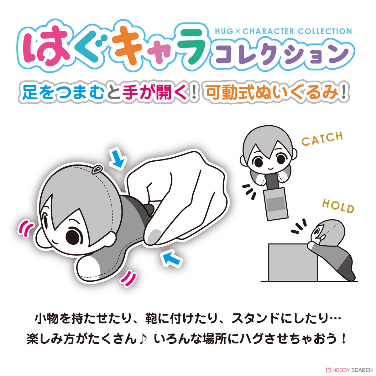 東京リベンジャーズ はぐキャラコレクション2 (6個セット) (キャラクターグッズ) その他の画像2